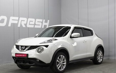 Nissan Juke II, 2015 год, 1 270 000 рублей, 1 фотография