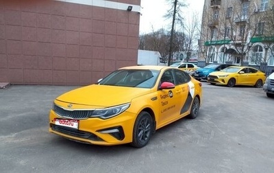 KIA Optima IV, 2019 год, 950 000 рублей, 1 фотография
