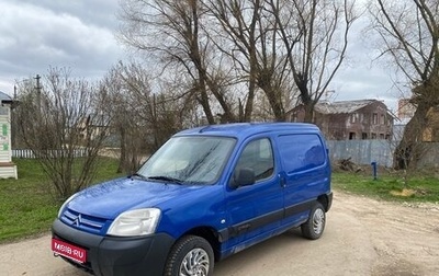 Citroen Berlingo II рестайлинг, 2010 год, 365 000 рублей, 1 фотография