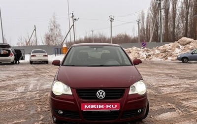 Volkswagen Polo IV рестайлинг, 2006 год, 490 000 рублей, 1 фотография