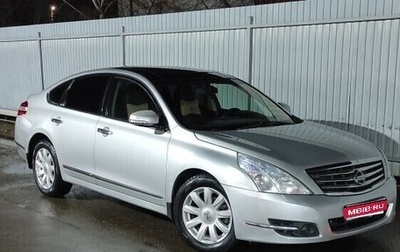 Nissan Teana, 2008 год, 1 550 000 рублей, 1 фотография