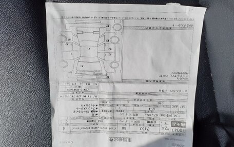 Toyota ISis I, 2012 год, 1 420 000 рублей, 35 фотография