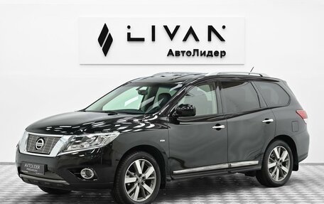 Nissan Pathfinder, 2015 год, 1 595 000 рублей, 3 фотография