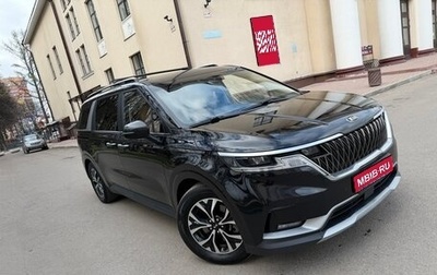 KIA Carnival, 2020 год, 3 699 999 рублей, 1 фотография