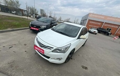 Hyundai Solaris II рестайлинг, 2014 год, 1 199 000 рублей, 1 фотография