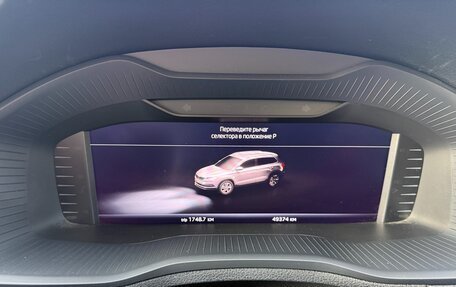 Skoda Karoq I, 2021 год, 3 200 000 рублей, 20 фотография