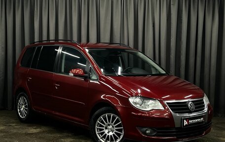 Volkswagen Touran III, 2008 год, 769 900 рублей, 4 фотография