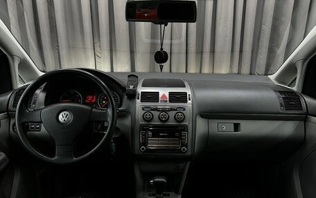 Volkswagen Touran III, 2008 год, 769 900 рублей, 16 фотография