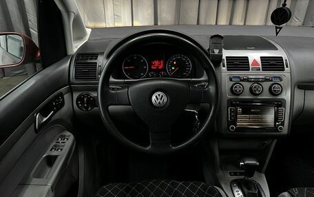 Volkswagen Touran III, 2008 год, 769 900 рублей, 18 фотография