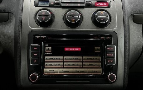 Volkswagen Touran III, 2008 год, 769 900 рублей, 21 фотография