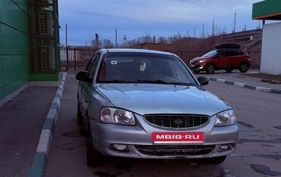 Hyundai Accent II, 2005 год, 155 000 рублей, 1 фотография