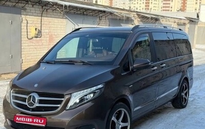 Mercedes-Benz V-Класс, 2016 год, 6 650 000 рублей, 1 фотография