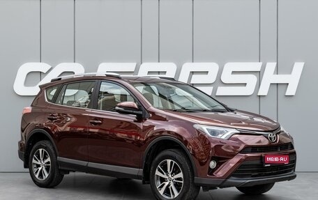 Toyota RAV4, 2017 год, 2 270 000 рублей, 1 фотография