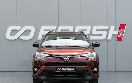 Toyota RAV4, 2017 год, 2 270 000 рублей, 3 фотография