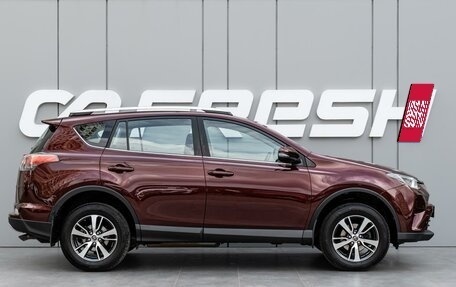 Toyota RAV4, 2017 год, 2 270 000 рублей, 5 фотография