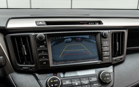 Toyota RAV4, 2017 год, 2 270 000 рублей, 12 фотография