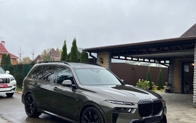 BMW X7, 2023 год, 15 000 000 рублей, 1 фотография