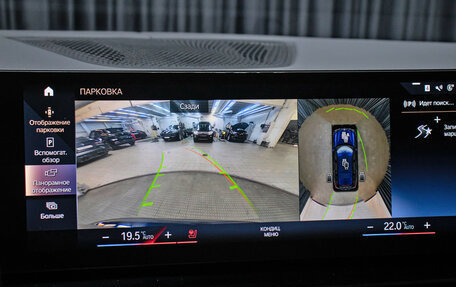 BMW X7, 2022 год, 13 200 000 рублей, 21 фотография