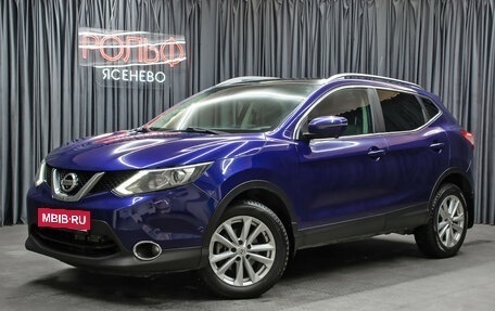 Nissan Qashqai, 2014 год, 1 398 000 рублей, 1 фотография