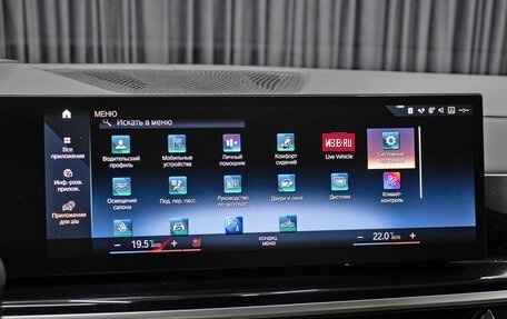 BMW X7, 2022 год, 13 200 000 рублей, 19 фотография