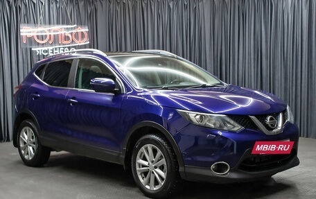 Nissan Qashqai, 2014 год, 1 398 000 рублей, 3 фотография
