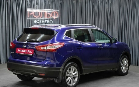 Nissan Qashqai, 2014 год, 1 398 000 рублей, 5 фотография