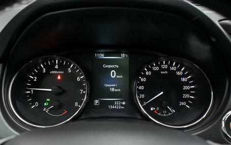 Nissan Qashqai, 2014 год, 1 398 000 рублей, 13 фотография