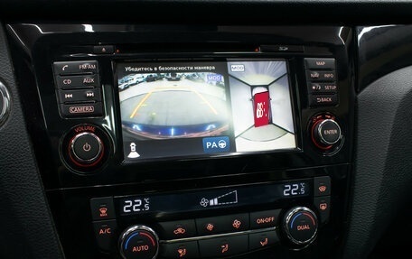 Nissan Qashqai, 2014 год, 1 398 000 рублей, 18 фотография