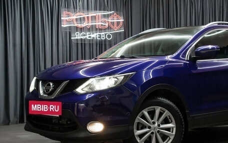 Nissan Qashqai, 2014 год, 1 398 000 рублей, 21 фотография
