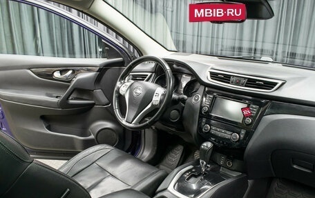 Nissan Qashqai, 2014 год, 1 398 000 рублей, 11 фотография