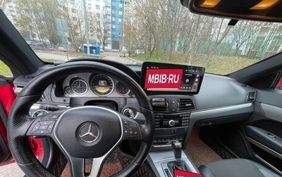 Mercedes-Benz E-Класс, 2012 год, 1 750 000 рублей, 1 фотография