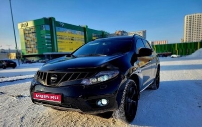 Nissan Murano, 2010 год, 1 100 000 рублей, 1 фотография