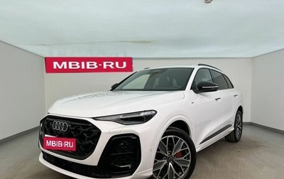 Audi Q5, 2026 год, 7 140 000 рублей, 1 фотография