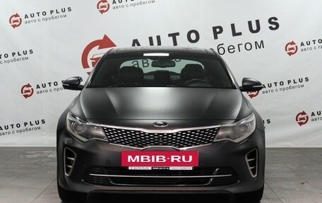KIA Optima IV, 2016 год, 1 695 000 рублей, 3 фотография