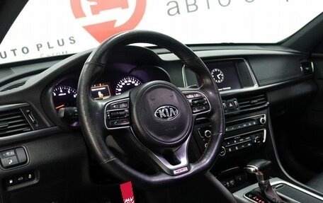 KIA Optima IV, 2016 год, 1 695 000 рублей, 7 фотография