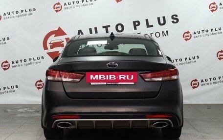 KIA Optima IV, 2016 год, 1 695 000 рублей, 4 фотография