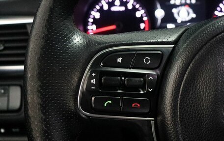 KIA Optima IV, 2016 год, 1 695 000 рублей, 15 фотография