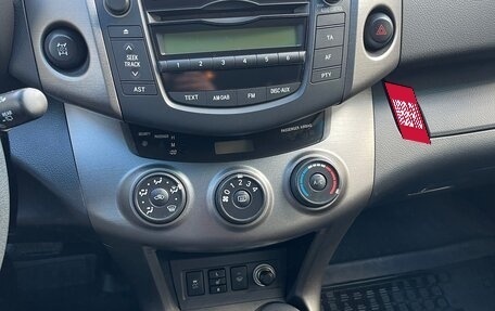 Toyota RAV4, 2012 год, 1 650 000 рублей, 24 фотография