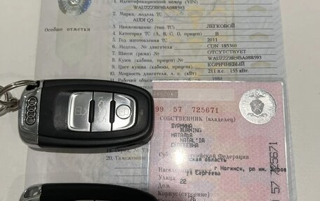 Audi Q5, 2011 год, 1 380 000 рублей, 17 фотография