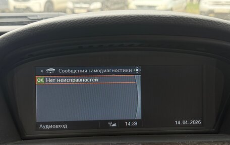 BMW 6 серия, 2007 год, 1 300 000 рублей, 21 фотография