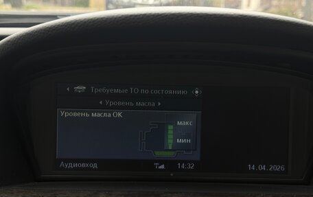 BMW 6 серия, 2007 год, 1 300 000 рублей, 20 фотография