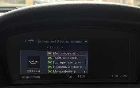 BMW 6 серия, 2007 год, 1 300 000 рублей, 19 фотография