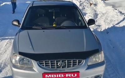 Hyundai Accent II, 2004 год, 300 000 рублей, 1 фотография