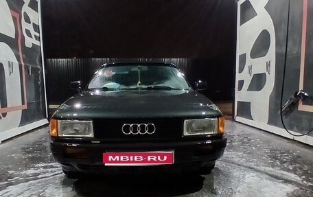 Audi 80, 1988 год, 160 000 рублей, 1 фотография