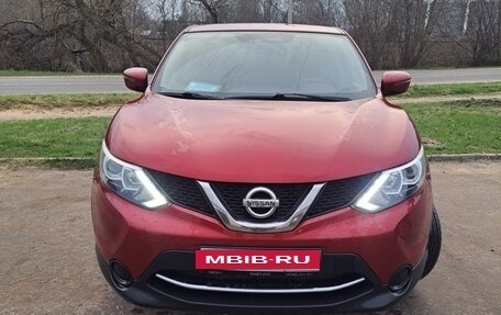 Nissan Qashqai, 2015 год, 1 500 000 рублей, 3 фотография