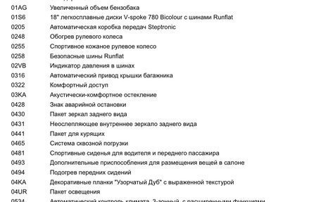 BMW 3 серия, 2020 год, 3 940 000 рублей, 13 фотография