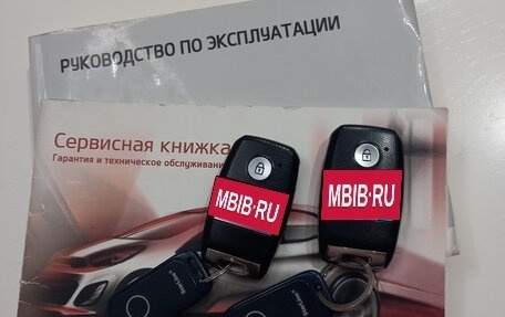 KIA Cerato III, 2016 год, 1 550 000 рублей, 24 фотография