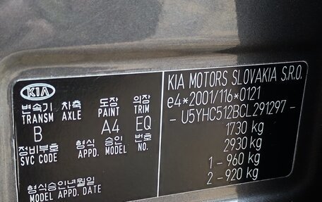 KIA cee'd I рестайлинг, 2011 год, 820 000 рублей, 29 фотография