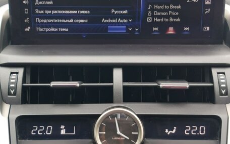 Lexus NX I, 2019 год, 4 300 000 рублей, 11 фотография