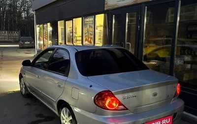 KIA Spectra II (LD), 2007 год, 300 000 рублей, 1 фотография